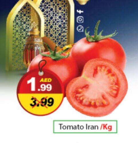 طماطم from Iran available at ديزرت فريش ماركت in الإمارات العربية المتحدة , الامارات - أبو ظبي