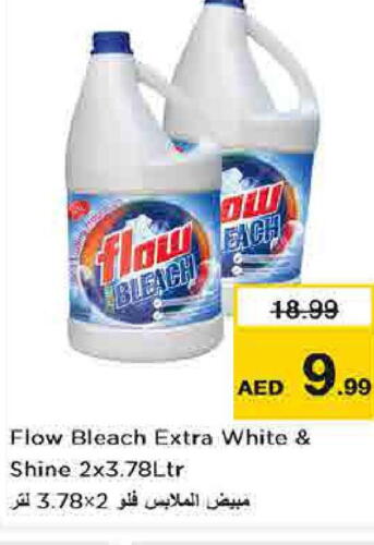 FLOW Detergent  in Nesto Hypermarket in UAE - Dubai