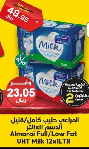 available at Dukan in KSA, Saudi Arabia, Saudi - Mecca