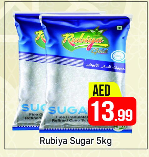 available at AL MADINA (Dubai) in UAE - Dubai