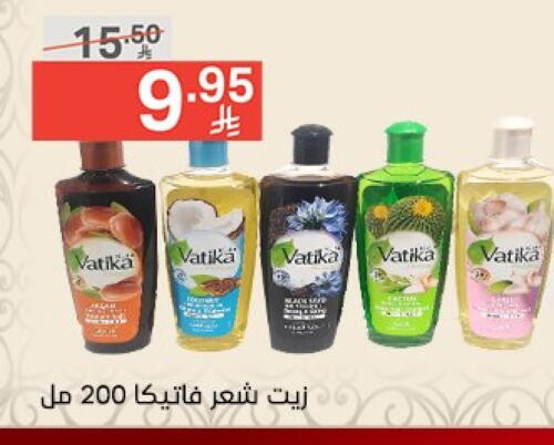 VATIKA Hair Oil available at Noori Supermarket in KSA, Saudi Arabia, Saudi - Mecca