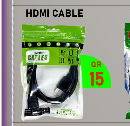  Cables  in Tech Deals Trading in Qatar - Umm Salal