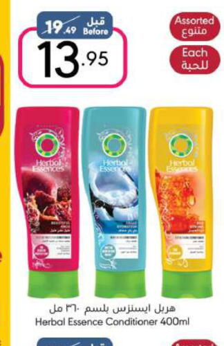 HERBAL ESSENCES Shampoo / Conditioner  in Manuel Market in KSA, Saudi Arabia, Saudi - Riyadh
