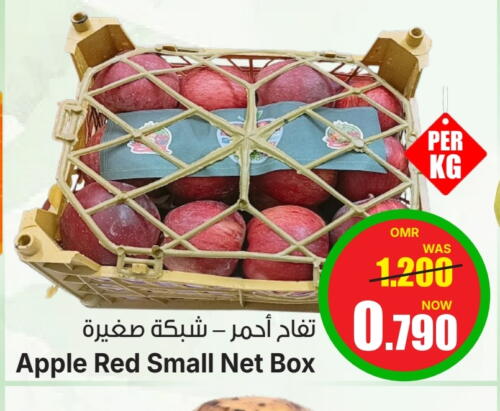 Apples available at Al Qoot Hypermarket in Oman - Muscat