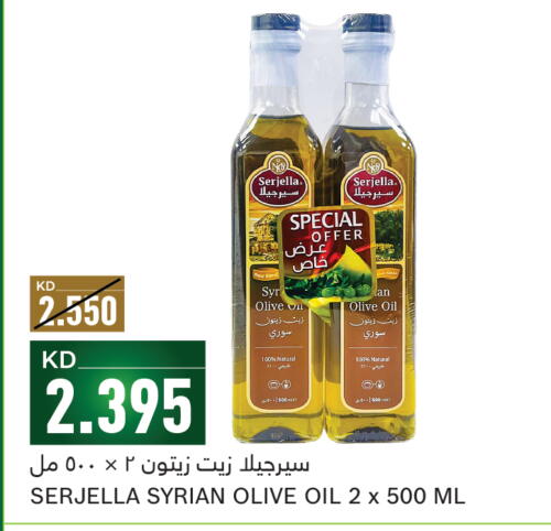  Olive Oil  in Gulfmart in Kuwait - Ahmadi Governorate