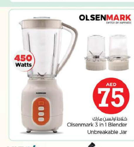 OLSENMARK Mixer / Grinder  in Nesto Hypermarket in UAE - Sharjah / Ajman