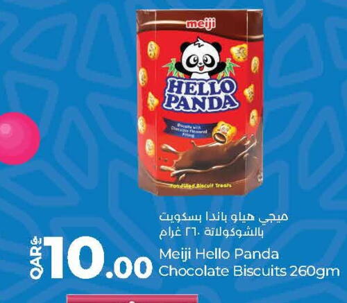 available at LuLu Hypermarket in Qatar - Al Rayyan