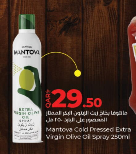  Virgin Olive Oil  in LuLu Hypermarket in Qatar - Doha