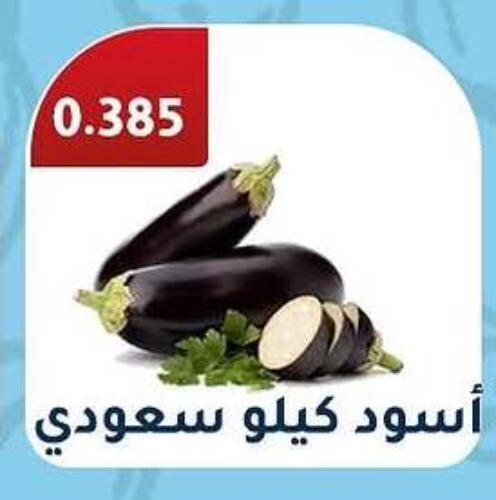 available at جمعية فحيحيل التعاونية in الكويت - مدينة الكويت