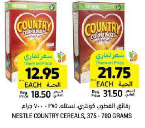 NESTLE Cereals available at Tamimi Market in KSA, Saudi Arabia, Saudi - Riyadh