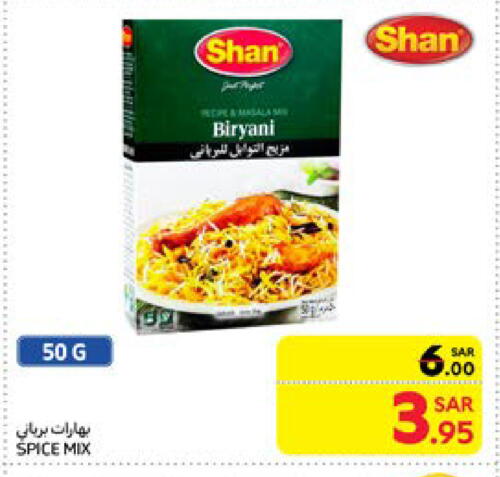 SHAN available at Carrefour in KSA, Saudi Arabia, Saudi - Al Khobar