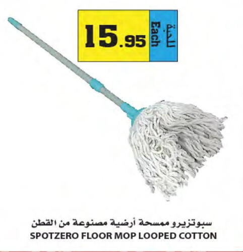  Cleaning Aid  in Star Markets in KSA, Saudi Arabia, Saudi - Yanbu