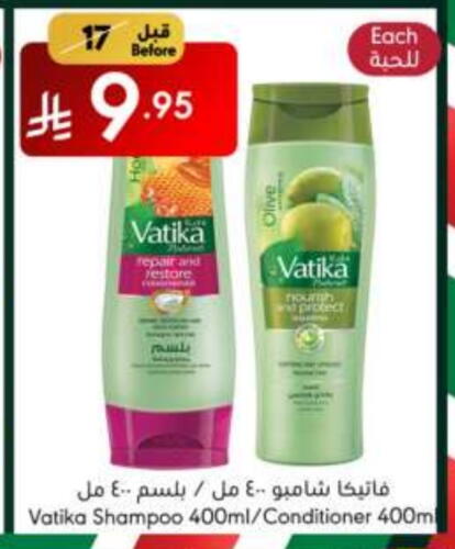 VATIKA Shampoo / Conditioner available at Manuel Market in KSA, Saudi Arabia, Saudi - Jeddah