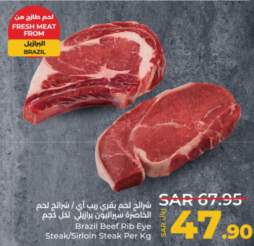  Beef  in LULU Hypermarket in KSA, Saudi Arabia, Saudi - Al Hasa