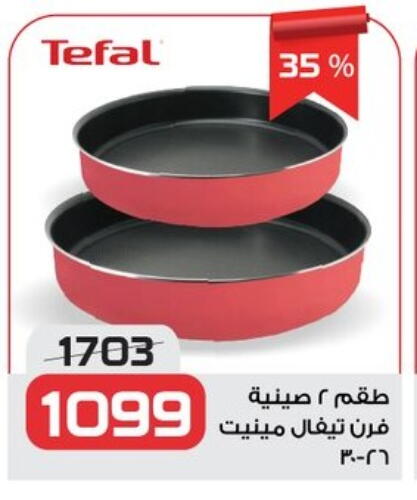 available at زهران ماركت in Egypt - القاهرة