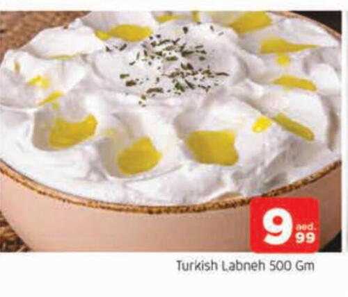 Labneh available at AL MADINA in UAE - Sharjah / Ajman