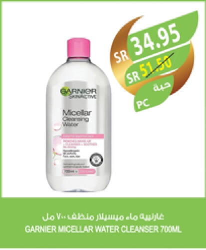 GARNIER available at Farm  in KSA, Saudi Arabia, Saudi - Jeddah