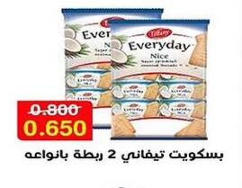 available at Al Fahaheel Co - Op Society in Kuwait - Jahra Governorate