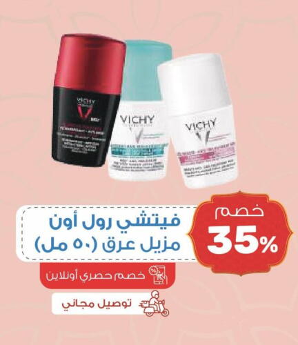 available at United Pharmacies in KSA, Saudi Arabia, Saudi - Jubail