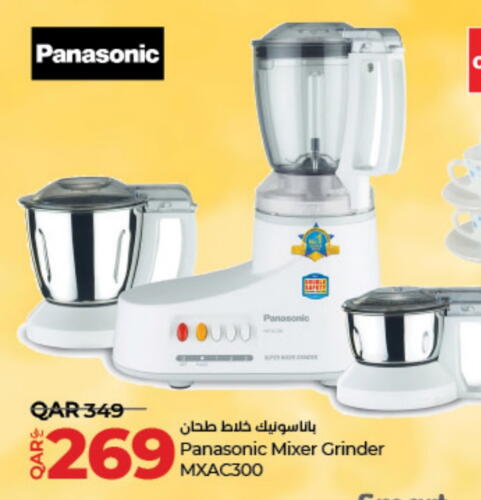 PANASONIC Mixer / Grinder available at LuLu Hypermarket in Qatar - Umm Salal