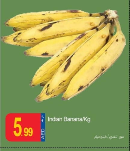 Banana from India available at Rawabi Market Ajman in UAE - Sharjah / Ajman