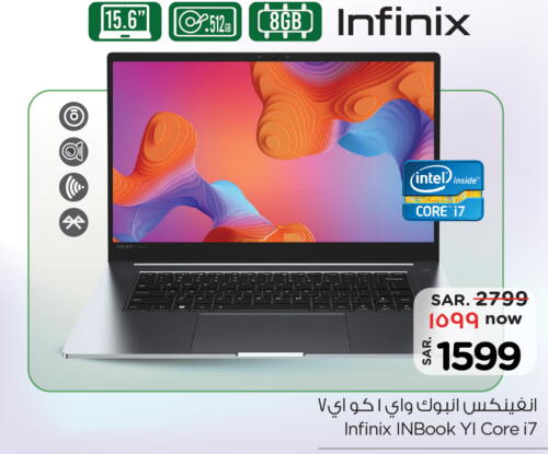 INFINIX Laptop  in نستو in مملكة العربية السعودية, السعودية, سعودية - بريدة