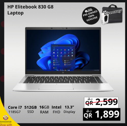 HP Laptop  in Prestige Computers in Qatar - Al Khor