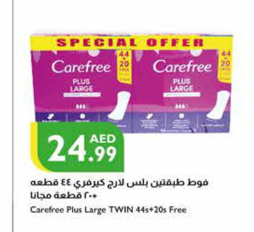 Carefree   in Istanbul Supermarket in UAE - Abu Dhabi