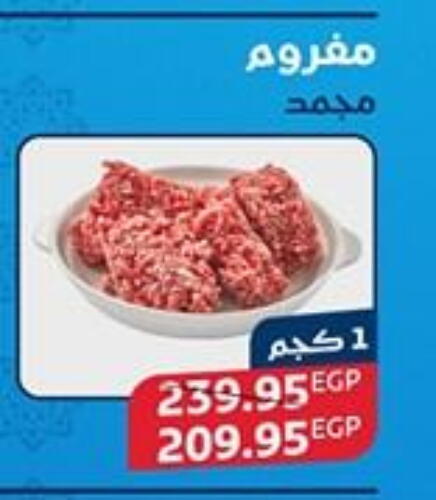 available at اكسبشن ماركت in Egypt - القاهرة