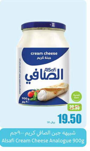 AL SAFI Cream Cheese  in Othaim Markets in KSA, Saudi Arabia, Saudi - Al-Kharj