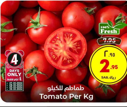  Tomato  in Hyper Al Wafa in KSA, Saudi Arabia, Saudi - Riyadh