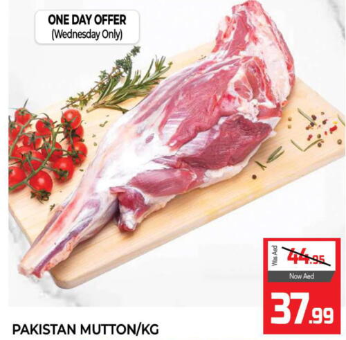  Mutton / Lamb  in المدينة in الإمارات العربية المتحدة , الامارات - الشارقة / عجمان