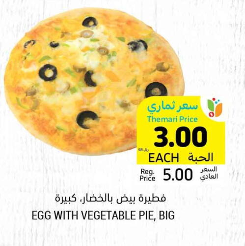 available at أسواق التميمي in مملكة العربية السعودية, السعودية, سعودية - عنيزة