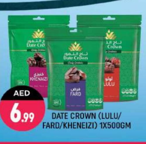 Date available at شكلان ماركت in الإمارات العربية المتحدة , الامارات - دبي