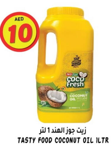 TASTY FOOD Coconut Oil  in Hashim Hypermarket in UAE - Sharjah / Ajman