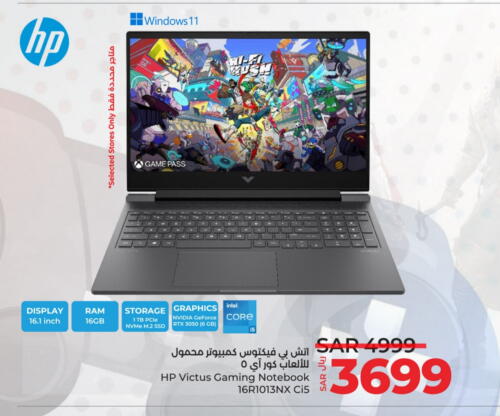 HP Laptop available at LULU Hypermarket in KSA, Saudi Arabia, Saudi - Hafar Al Batin