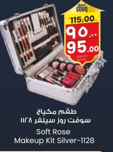 available at ستي فلاور in مملكة العربية السعودية, السعودية, سعودية - الخفجي