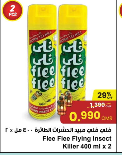 available at Sultan Center  in Oman - Salalah