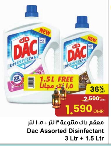 DAC Disinfectant available at Sultan Center  in Oman - Muscat