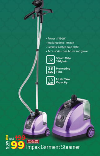 IMPEX Garment Steamer available at Nesto in KSA, Saudi Arabia, Saudi - Buraidah