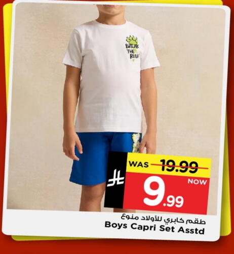 available at Mark & Save in KSA, Saudi Arabia, Saudi - Riyadh