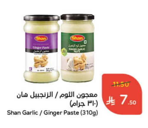 SHAN Garlic Paste available at Hyper Panda in KSA, Saudi Arabia, Saudi - Jeddah