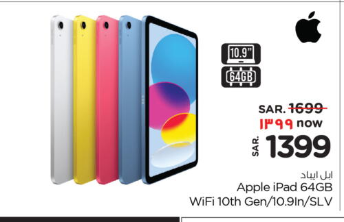 APPLE iPad available at Hyper Al Wafa in KSA, Saudi Arabia, Saudi - Riyadh