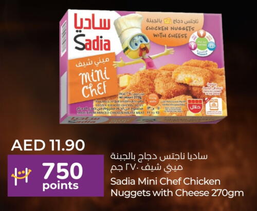 available at Lulu Hypermarket in UAE - Abu Dhabi