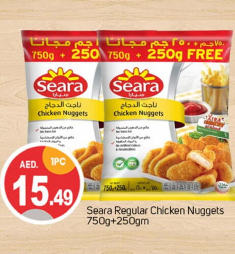 SEARA Chicken Nuggets  in TALAL MARKET in UAE - Dubai
