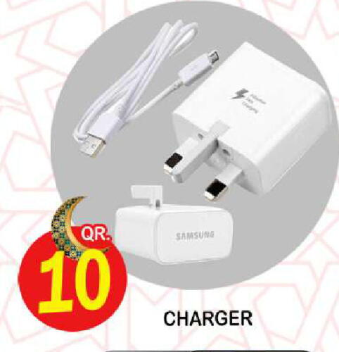 SAMSUNG Charger available at Dubai Shopping Center in Qatar - Doha