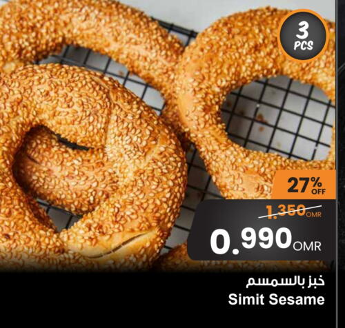 Sesame available at Sultan Center  in Oman - Salalah