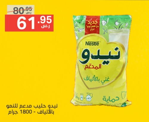 نيدو حليب مجفف available at نوري سوبر ماركت‎ in مملكة العربية السعودية, السعودية, سعودية - جدة