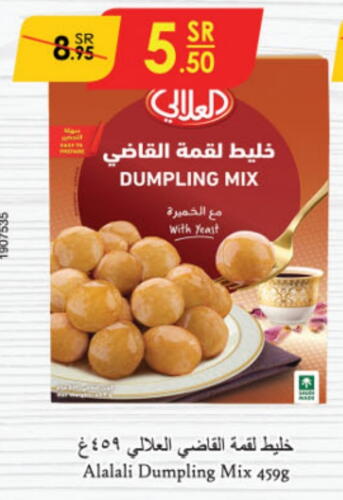 AL ALALI Dumpling mix available at Danube in KSA, Saudi Arabia, Saudi - Tabuk