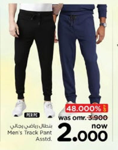 available at Nesto Hyper Market   in Oman - Muscat